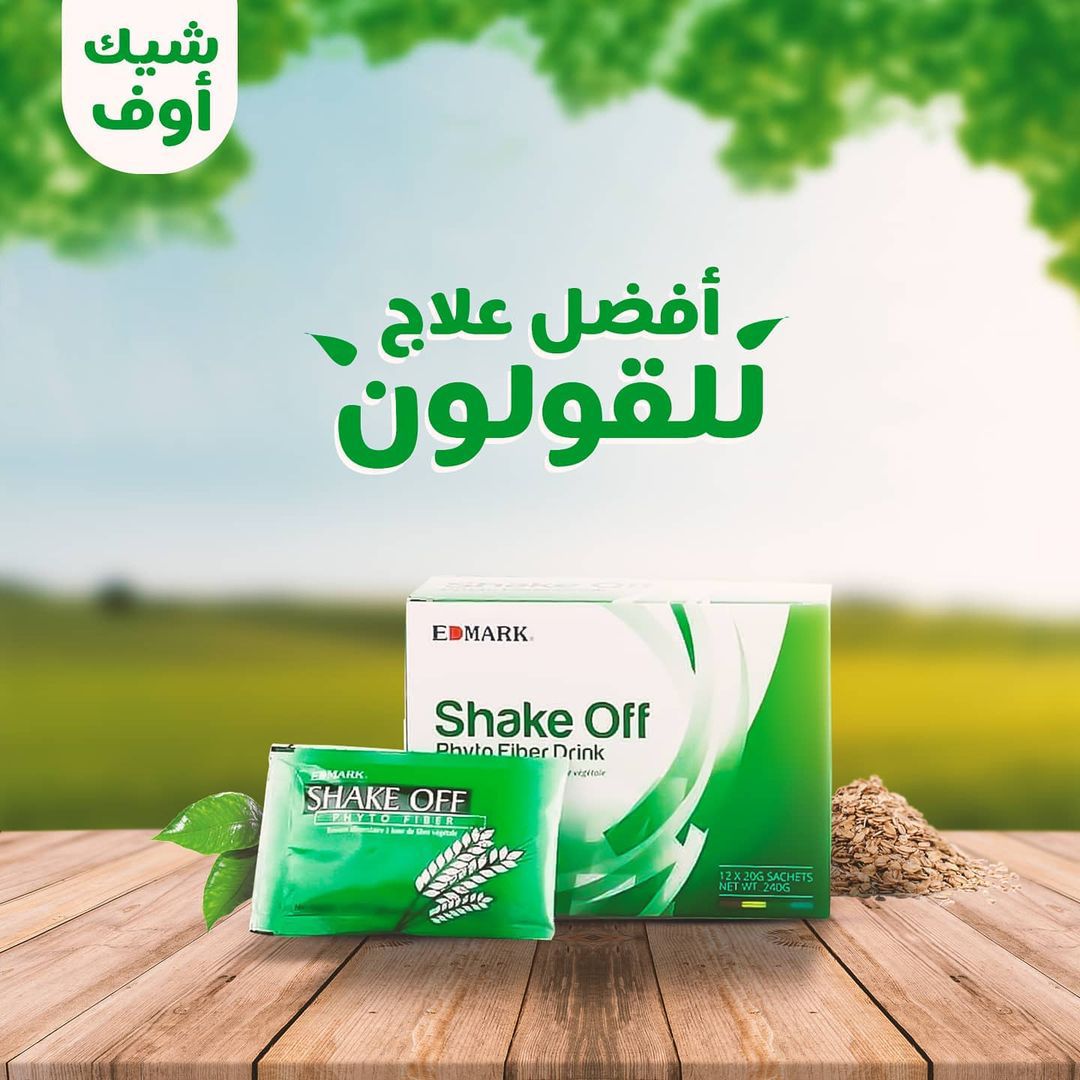 Shake Off Phyto Fiber Drink مشروب شيك اوف الاصلي